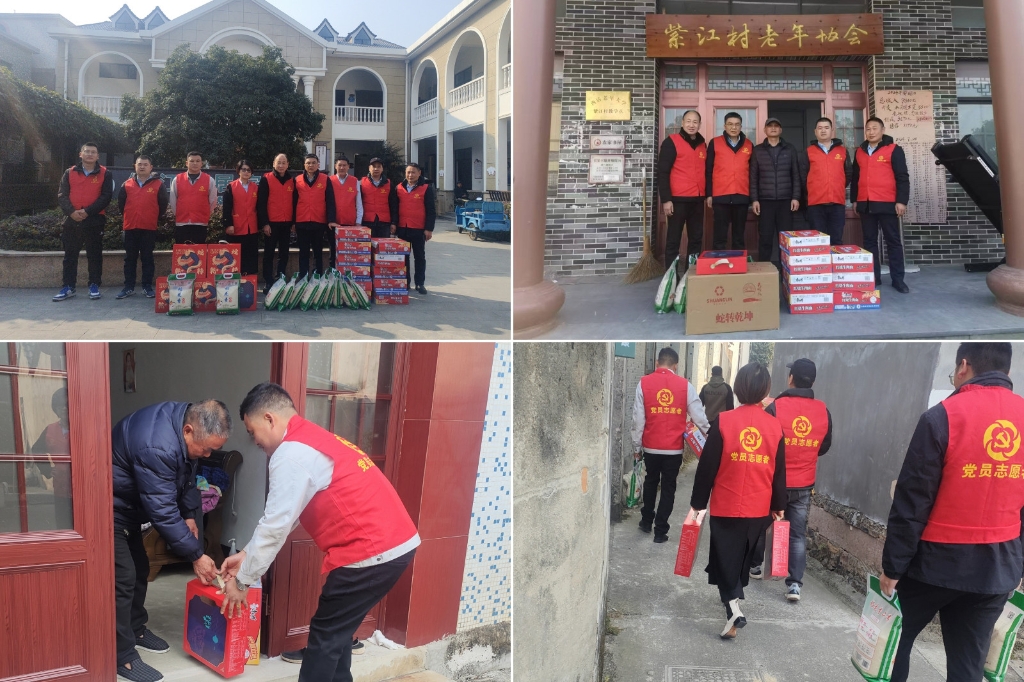 2025温情续航：“新春送暖·暖冬关怀”——米兰平台春节慰问孤寡老人公益活动纪实